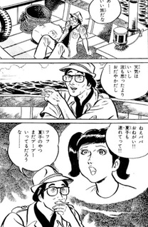 Noroi no Neko no Shima