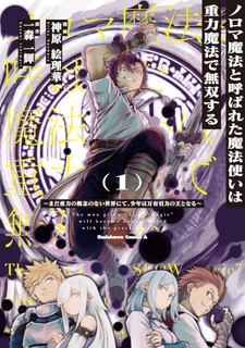 copertina