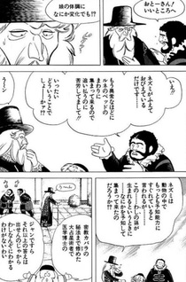 Nostradamus Ai Densetsu