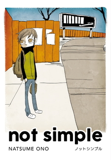 Not_Simple-cover-thumb