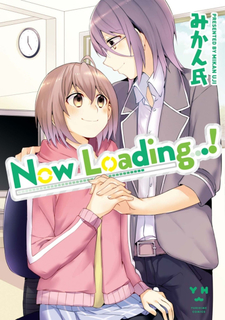 Now Loading!