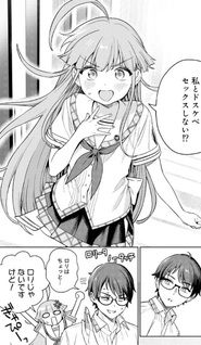 Nukitashi R