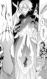 Nurarihyon no Hanayome