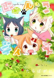 Nyanko Days