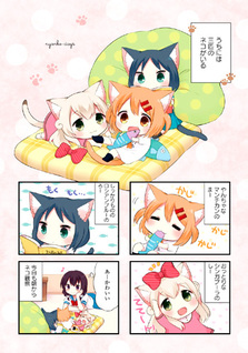 Nyanko Days