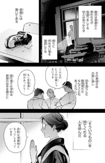 Nyuukyo Jōken: Tonari ni Sunderu Yūjin to Kanarazu Nakayoku Shite Kudasai