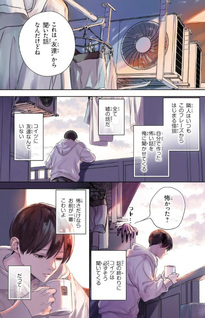 Nyuukyo Jōken: Tonari ni Sunderu Yūjin to Kanarazu Nakayoku Shite Kudasai