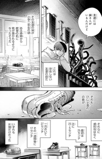 Nyuukyo Jōken: Tonari ni Sunderu Yūjin to Kanarazu Nakayoku Shite Kudasai