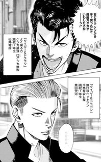 Nyūyoku Yankees