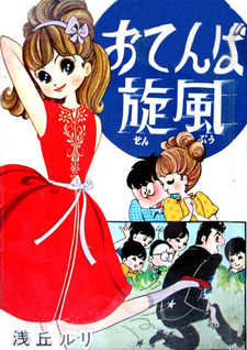copertina