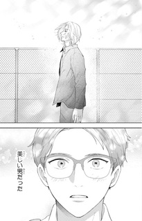 Oazuke Banchō wa Horesasetai