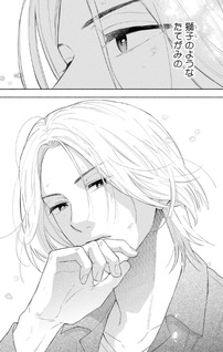 Oazuke Banchō wa Horesasetai