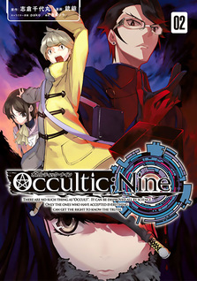 Occultic;Nine