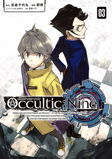 Occultic;Nine