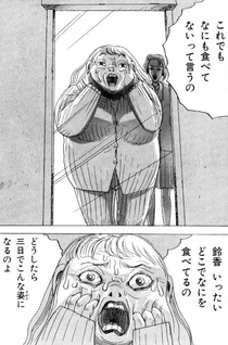 Ochazuke Nori no Yōkai Monogatari