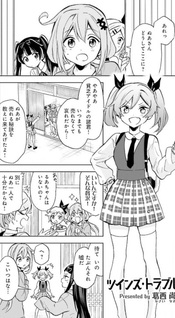 Ochikobore Fruit Tart Anthology Comic