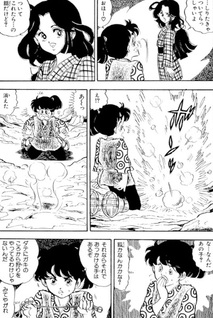 Ochikobore Ninpouchō