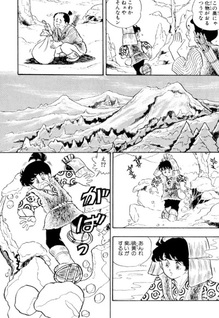 Ochikobore Ninpouchō