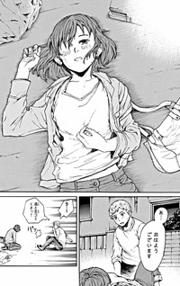 Ochiteru futari