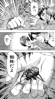 Danzando al cimitero!