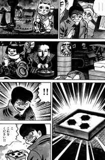 Gli occhi di Hannya