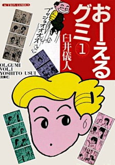 copertina