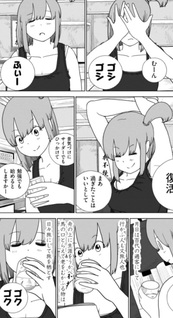Ogura An no Oishii Seikatsu.