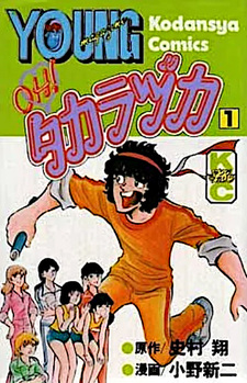 copertina
