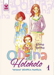 Ohana Holoholo