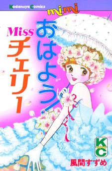 copertina
