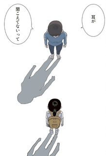 Ohisama to Enpitsu