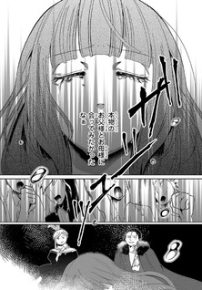 Ohitoyoshi Akuyaku Reijō no Fukushū Keikaku - Shi ni Modori Reijō wa Ne ga Zennin na Sei de Kizuku to Mikata ga Fuete Ikimasu