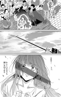 Ohitoyoshi Akuyaku Reijō no Fukushū Keikaku - Shi ni Modori Reijō wa Ne ga Zennin na Sei de Kizuku to Mikata ga Fuete Ikimasu