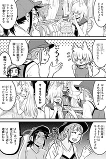 Oinari JK Tamamo-chan!