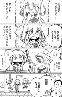 Oirankei JK