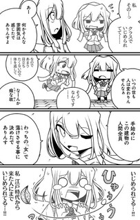 Oirankei JK
