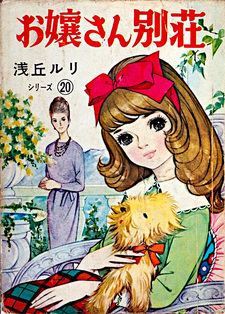 copertina