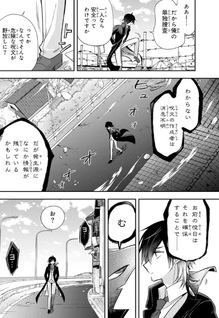 Okake ni natta Jumon wa Genzai Tsukawarete orimasen