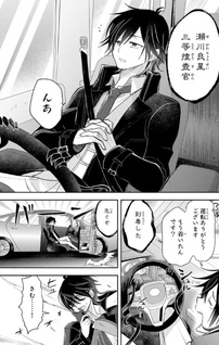 Okake ni natta Jumon wa Genzai Tsukawarete orimasen