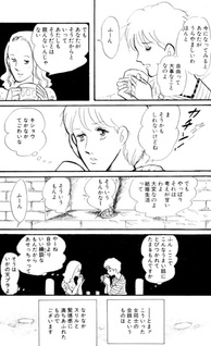Okame wa Chimoku