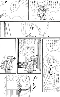 Okame wa Chimoku