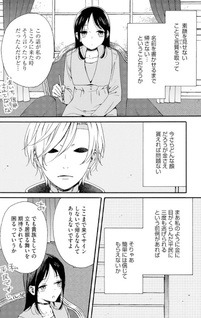 Okane ga Daisuki na Heimin no Watashi wa Hikutsu Kizoku to Keiyaku Kekkon shite Aishi Aisaremasu