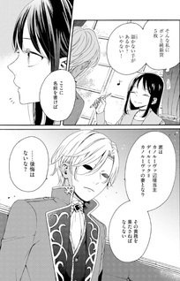Okane ga Daisuki na Heimin no Watashi wa Hikutsu Kizoku to Keiyaku Kekkon shite Aishi Aisaremasu