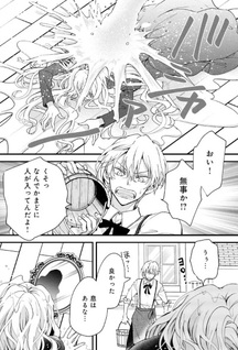 Okashi no Ie no Majo wa Yarinaoshitai