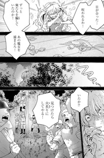 Okashi no Ie no Majo wa Yarinaoshitai