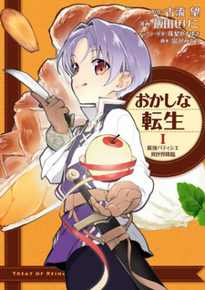 Okashina Tensei: Saikyou Patissier Isekai Kourin