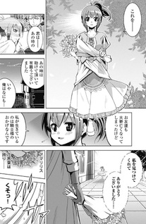 O-ki no Doku Desu ga, Bōken no Sho wa Maō no Mono ni Narimashita.