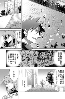 O-ki no Doku Desu ga, Bōken no Sho wa Maō no Mono ni Narimashita.