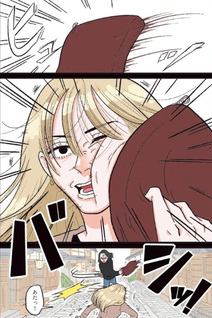 Okiraku Positive Onna no Watashi ga Menhera Seizou-ki ni Natta Hanashi