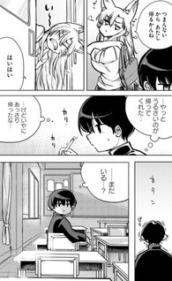 Okitsune Gal Katabami-san